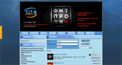 Desktop Screenshot of fitprofi.com